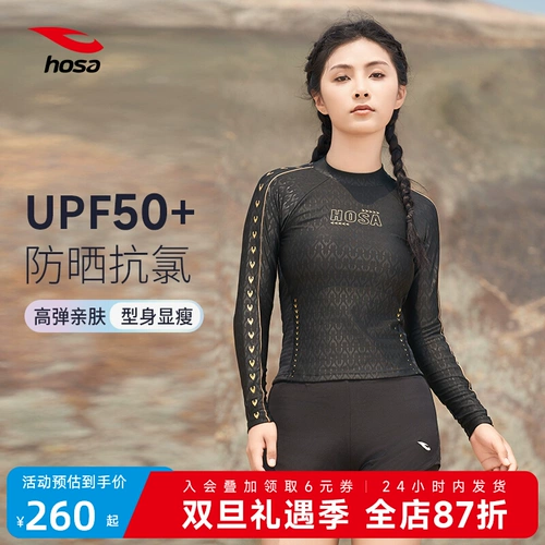 Haosha Black Gold Series Swiming Swimsuit самка 2024 Новый с длинным рукавом консервативное стройное покрытие плавательное павильон горячий источник посвященного