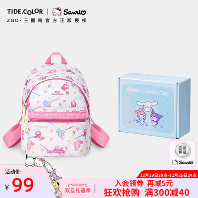 taobao agent Tidecolor co -branded Sanrio Meliti Backpack Women Traveling Cute Waterproof Light Backbag Woman