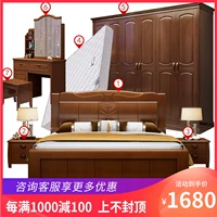 Мебель для спальни, комплект из натурального дерева, китайский стиль