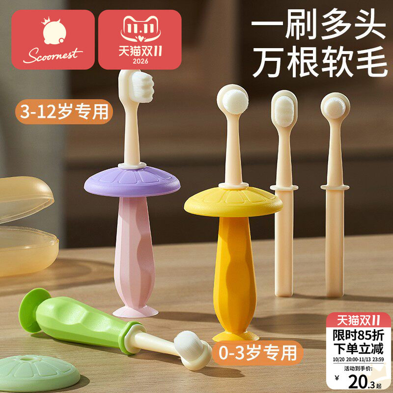 宝宝多大需要刷牙？一起说清楚