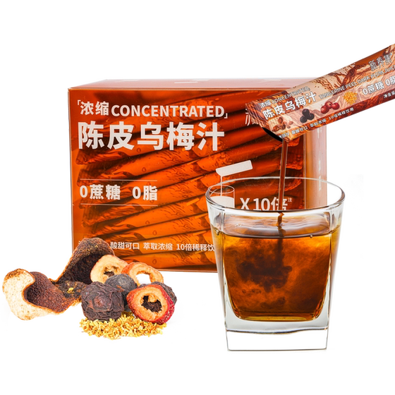 Xinyangji concentrated tangerine peel, black plum juice, osmanthus and sour plum soup powder, diluted ready-to-drink to relieve greasiness, 0-fat hot pot barbecue partner