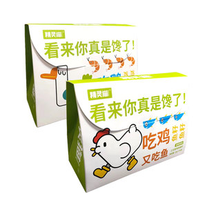 
Elf cat strips, goose meat, chicken, Antarctic krill flavor, 60 pieces, interactive hydrating meat paste mixed with grain snacks, meat paste wet food