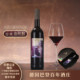 E-01 巴登公主纯手工定制版 梅乐Merlot特酿干型红葡萄酒750ml*瓶