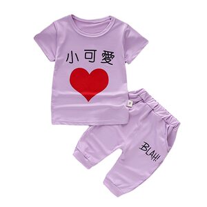 Little girl summer dress 0-1-2-3-4 years old girl two-piece suit, girl baby short-sleeved baby clothing super cute
