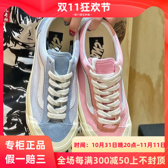 VANS范斯SF小地球VR3粉色低帮板鞋帆布鞋VN000MT6PNK/VN000MT6BLU