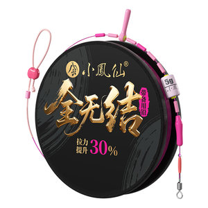 
Xiaofengxian has no knotted line composition main line Unijike tied fishing line full set crucian carp fishing line genuine