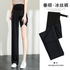 Беременные женщины широкие брюки ноги 婧麒孕妇西装阔腿裤夏季冰丝大码孕妇装春秋款外穿孕早期裤子女夏