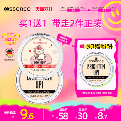 2025年10月22日更新【万能白菜价】的图片 第32张