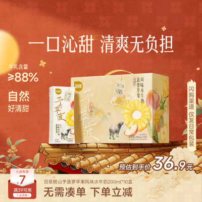 2026年9月3日更新【万能白菜价】的图片 第36张