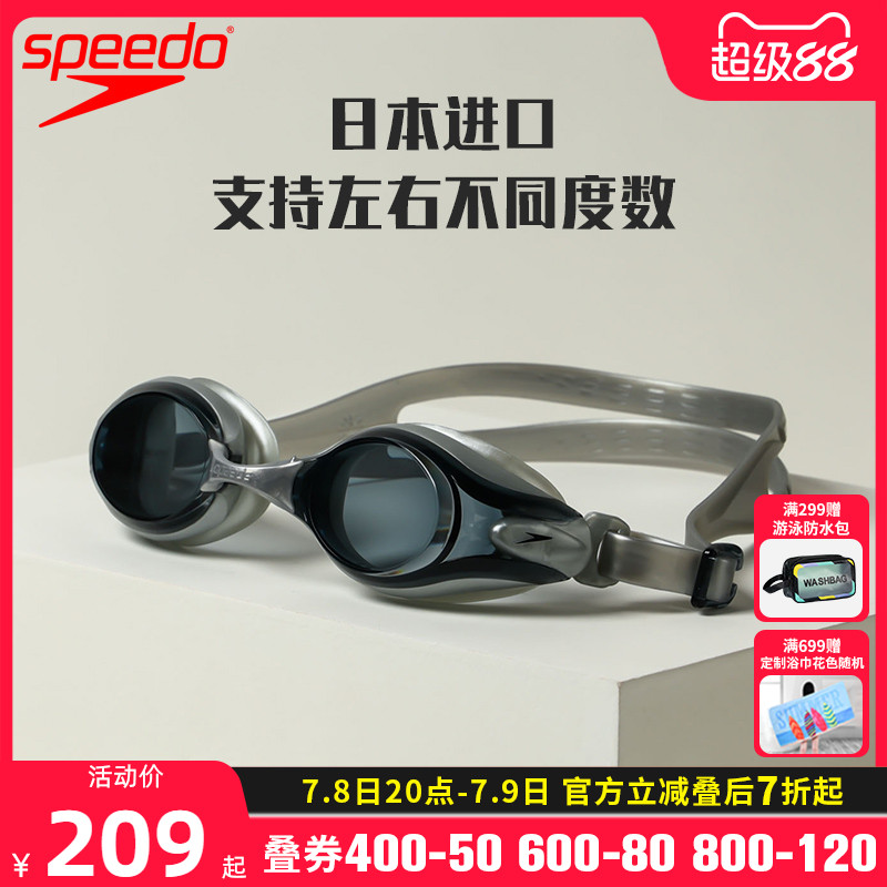 SpeedoٱνӾˮŮҶͬӾ۾536.04Ԫ3(178.68Ԫ/)