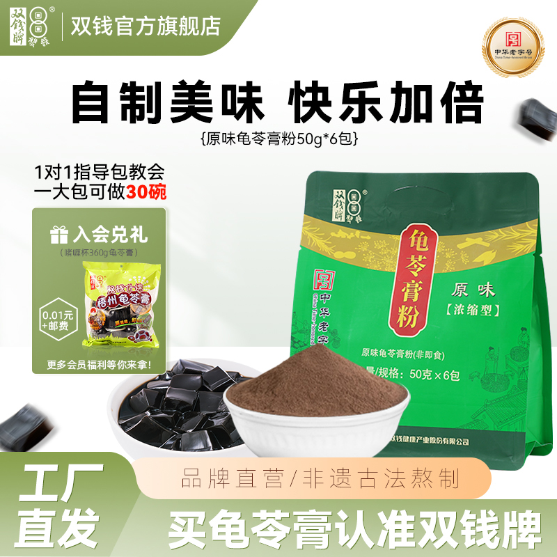 ƷֱӪлֺš˫Ǯƹ߸300gɲ 80.8Ԫ5(16.16Ԫ/)