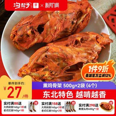 2026年3月24日更新【万能白菜价】的图片 第9张