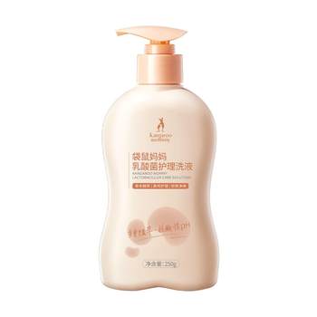 Kangaroo Mom Care Solution for Pregnant Women