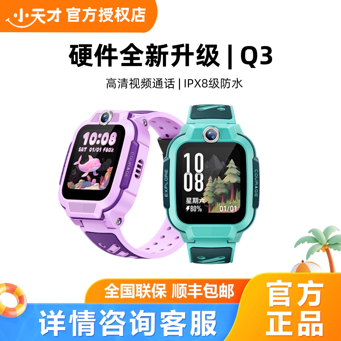 Сŵ绰ֱQ3¿ͯ4GȫͨU5ƵͨQ1R澫׼λӾˮN5ѧֱ