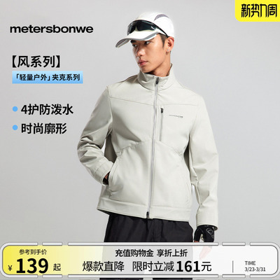 2026年3月27日更新【万能白菜价】的图片 第75张