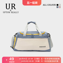 U R hand lifted travel bag storage luggage bag