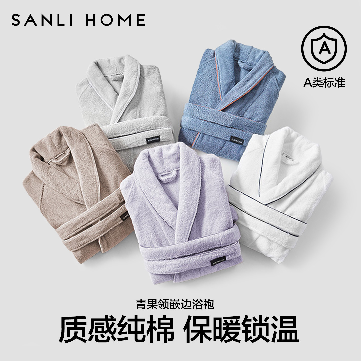 ��������ԡ��ë�����ļ�ͨ����Ů��ˮ�ٸ�˯�����ǾƵ괿��ԡ��ȫ 104.45Ԫ