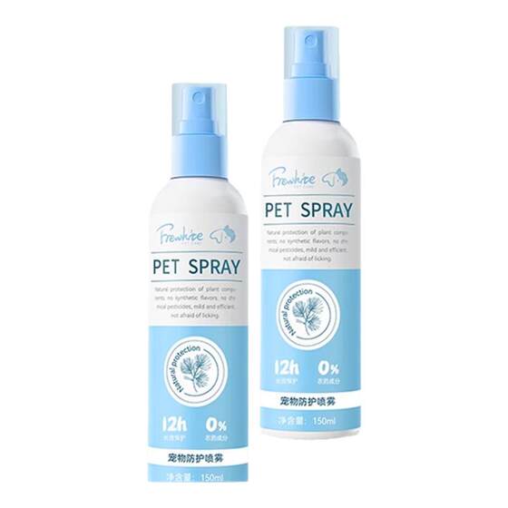 
Frewhite Furui White Dog External Deworming Spray Protection Flea Dogs Use pet environment to remove mosquitoes, lice, ticks, and ticks
