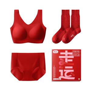 
The red plan inside the gift box is 5 series red bra and panties. Zodiac year underwear set, women's bra, wedding year of the horse.
