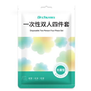 
Category A disposable bedding four-piece set, quilt cover, sheet, pillowcase, non-pure cotton thickened hotel bed, travel train