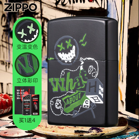 zippo 정품 라이터 카니발 나이트 블랙 매트 페인트 온도에 민감한 색상 변경 방풍 등유 공식 웹사이트 남자 친구를 위한 선물