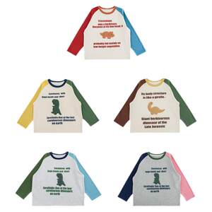 
Youyou boys 2026 new long-sleeved round neck contrasting color dinosaur t-shirt spring and autumn popular versatile children's top trend