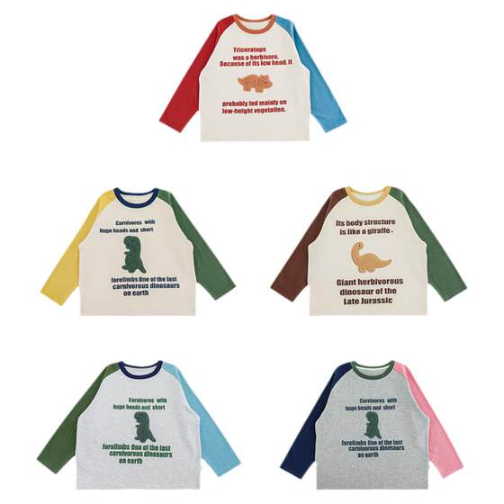 
Youyou boys 2026 new long-sleeved round neck contrasting color dinosaur t-shirt spring and autumn popular versatile children's top trend