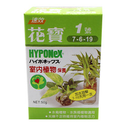 Huabao No. 12345 Foliage Fertilizer Butterfly Clivia Flower Flowering Fertilizer Green Dill Plant Potted Plant Universal Water-Soluble Flower Fertilizer
