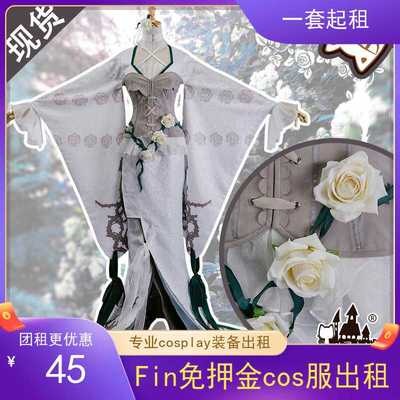 taobao agent FIN -free cOS rental rose girl cosplay clothing Dazheng romantic Xuehua Qijing kimono new