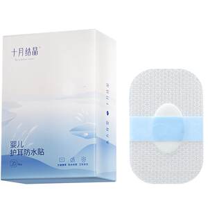 
October crystal baby swimming ear protection stickers waterproof stickers for baby bathing and newborn baby ear water prevention artifact shampoo