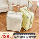 Вместительный и большой прочный универсальный чемодан для путешествий, 24 дюймов