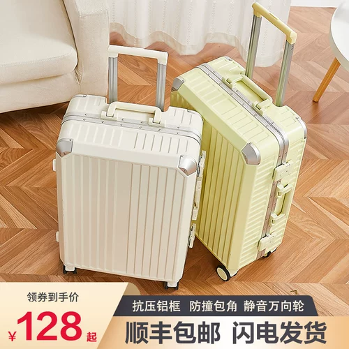 Вместительный и большой прочный универсальный чемодан для путешествий, 24 дюймов