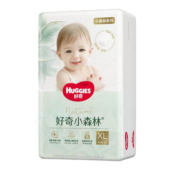 Curiosity Diamond Little Forest Baby Diapers Forest Riddle Baby Diapers Ultra Thin and Breathable