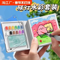 Детская маленькая пигментированная акварель, портативная акриловая книга, нетоксичный набор инструментов, раскраска