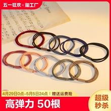 Simple and high elastic rubber band, four in one, durable and constantly pulled