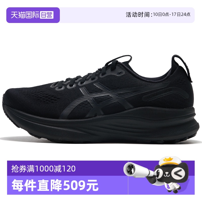 ۻ㣺1011C051-001 39/6 ASICSɪʿܲЬ¿ɫ1130.5Ԫ(88VIP 95)