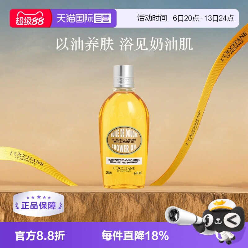 夏天香水浓腻？18款留香沐浴露让你自带体香，成为人形扩香器