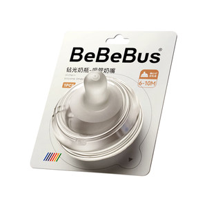 
[Drilled series accessories] bebebus drilled baby bottle 0-1-3-6 months anti-flatulence nipple duckbill original