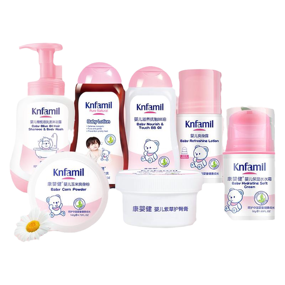 
Kangyingjian Baby Four Seasons Washing and Care Bath Set Newborn Baby Bath Skin Care Moisturizing Children's Care 7-Piece Set