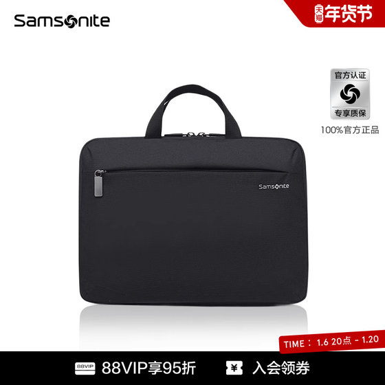 Samsonite/新秀丽13寸Macbook笔记本内胆苹果笔记本手提公文包BP5