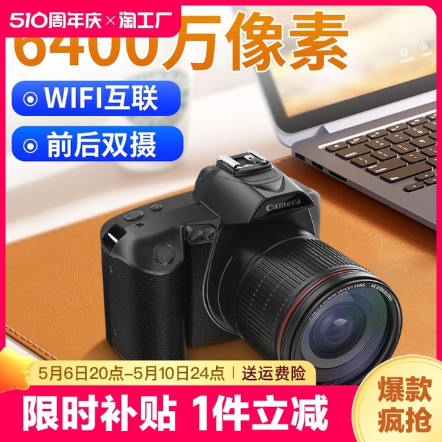 Sony ກ້ອງດິຈິຕອລຄວາມຄົມຊັດສູງ ccd travel video photo handheld professional selfie anti-shake night vision