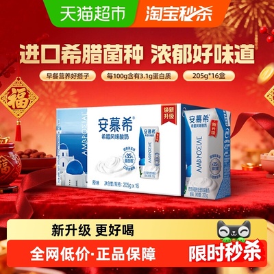 2026年3月1日更新【万能白菜价】的图片 第26张