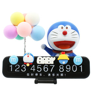 Car temporary parking number plate, cute internet celebrity figurine, car moving phone number plate, car interior decoration, car moving ornament