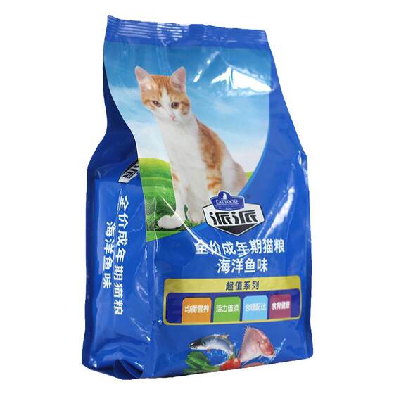 
Paipai Cat Food 5*0.5kg Ocean Fish Beef Flavor, Authentic Adult Cats Free Shipping, Pet Picky Eat Cats, Stray Cats, Main Food