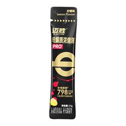 Maisheng Electrolyte Concentrate Professional Edition Badminton Storm