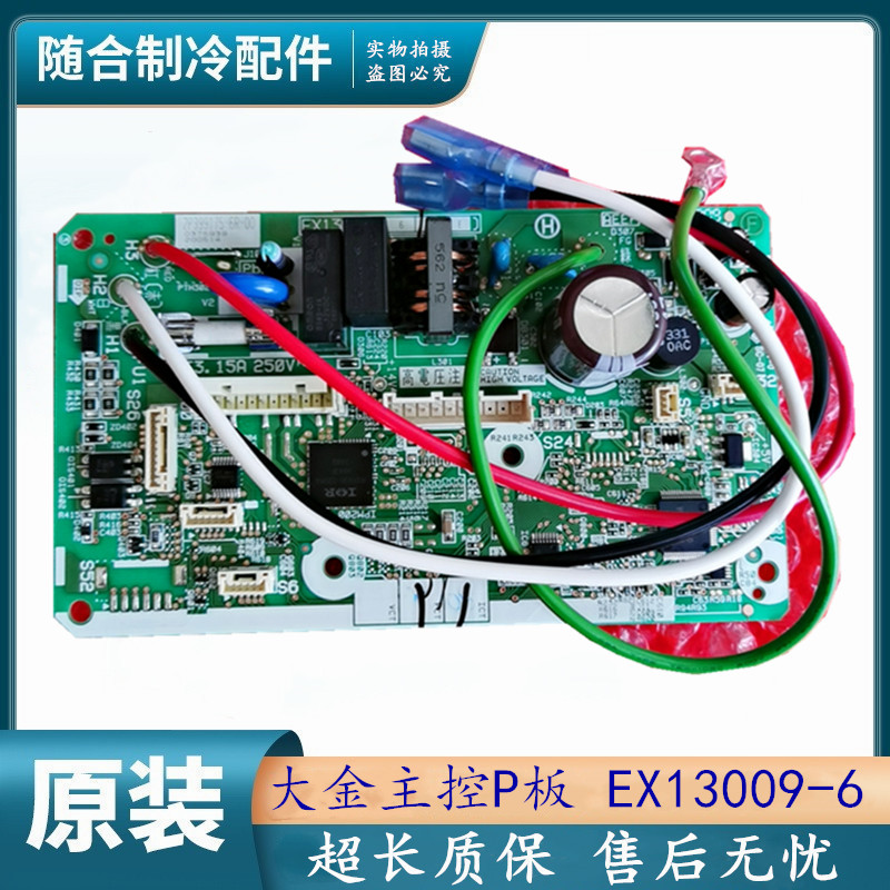 基盤セット 基盤セット 基盤セット ZX-UNO専用プリント基板 : オレンジピコ