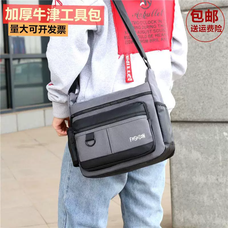 Big universal shoulder bag for repair, tools set, increased thickness