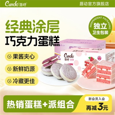 2025年11月17日更新【万能白菜价】的图片 第31张