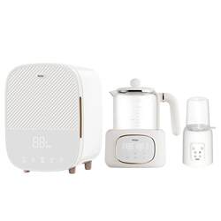 Haier feeding station three-in-one baby bottle sterilizer quantitative milk regulator constant temperature hot water bottle milk warmer