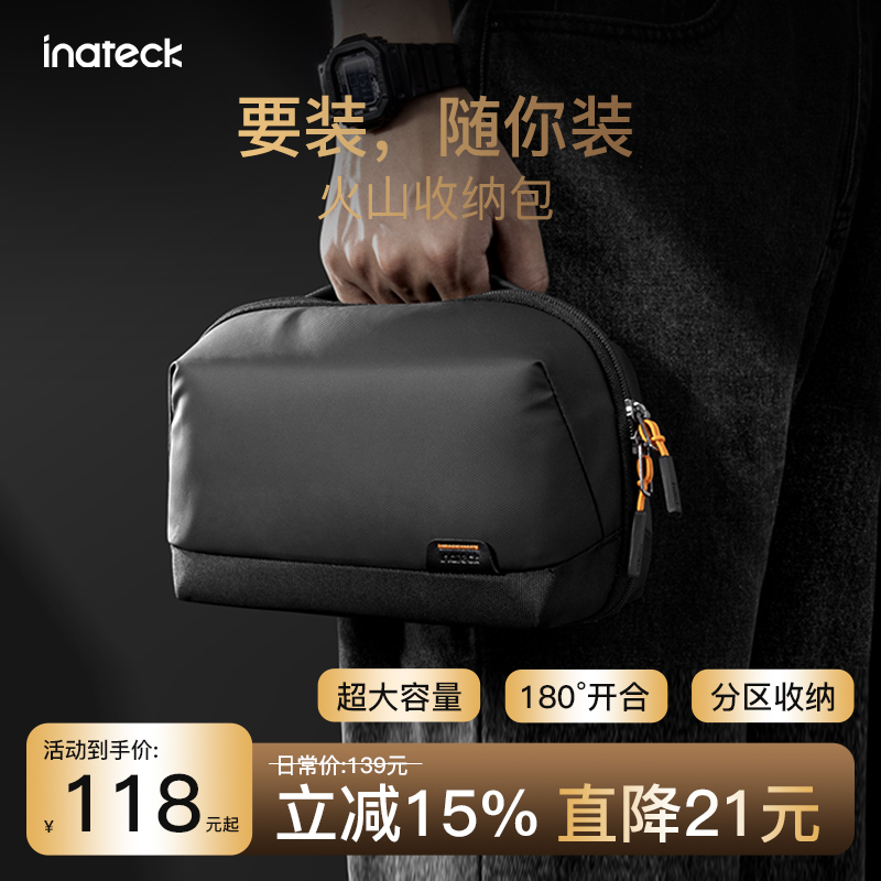 inateckɰ߻ɽɰаб籦ӲƷ豸ɱбЯ116.65Ԫ